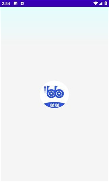 啵啵浏览器全球通截图4