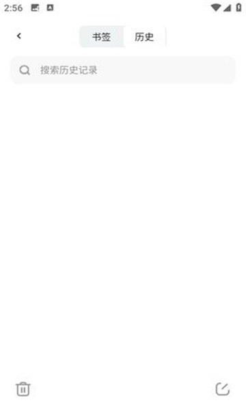 啵啵浏览器全球通截图5