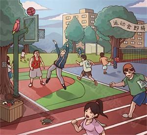第7关攻略