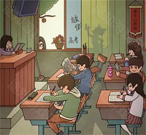 第8关攻略