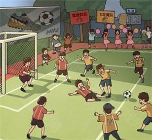 第13关攻略