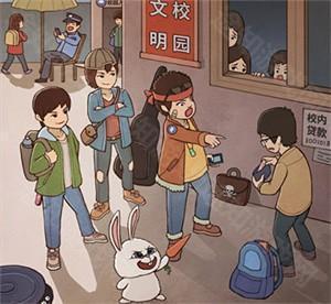 第15关攻略