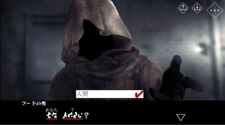 文字化化鬼语汉化版截图2