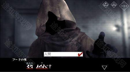 文字化化鬼语汉化版