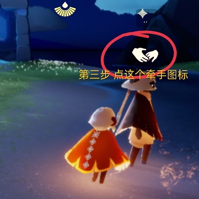光遇测试服截图1