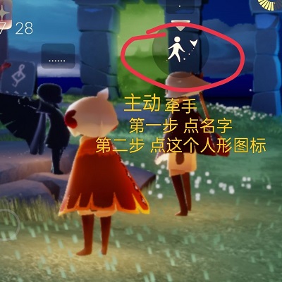 光遇测试服