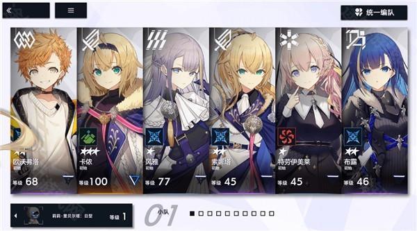 溯回青空官服