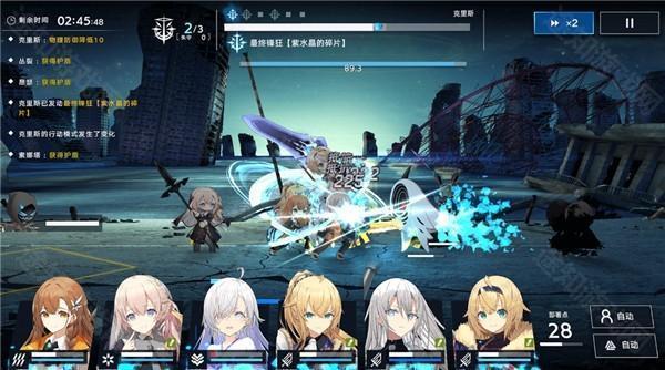 溯回青空官服