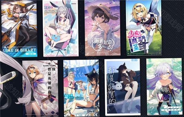 溯回青空官服