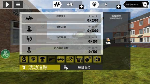 火柴人绳索英雄联机版