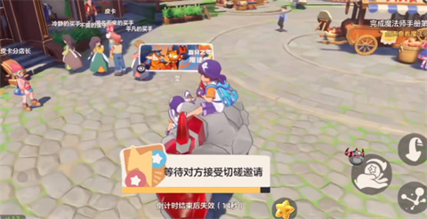 洛克王国世界最新版截图2
