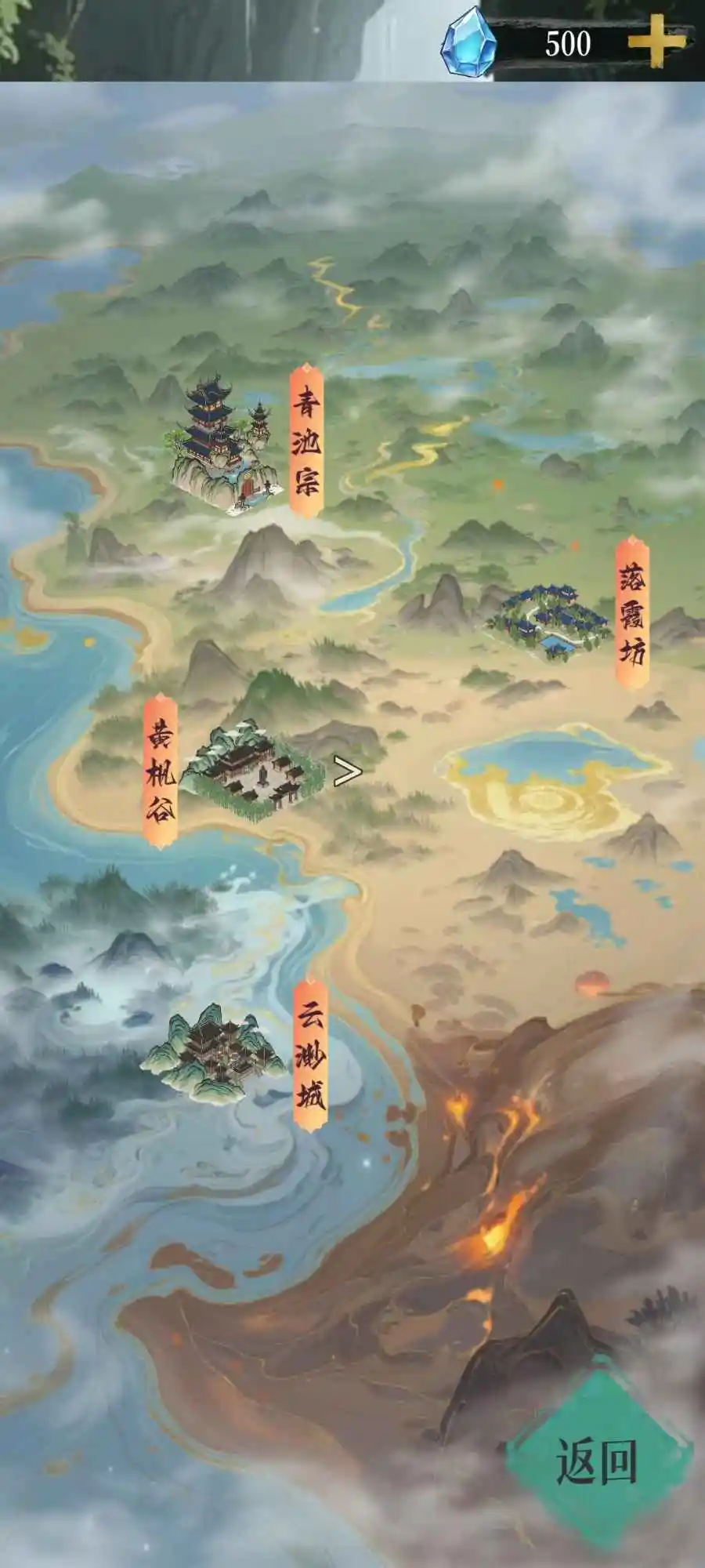 幻境修仙截图1