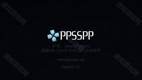 ppsspp模拟器