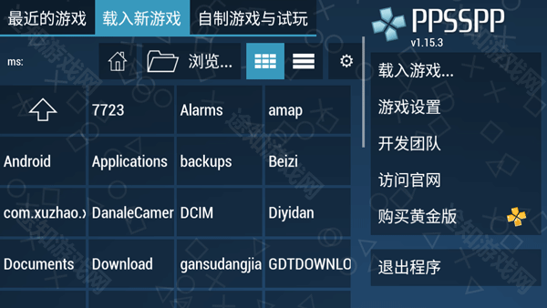 ppsspp模拟器