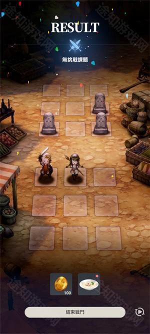 棕色尘埃2手机版