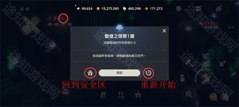 棕色尘埃2手机版