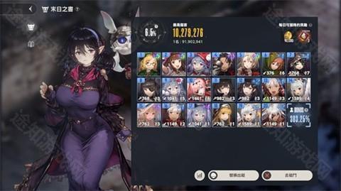 棕色尘埃2手机版