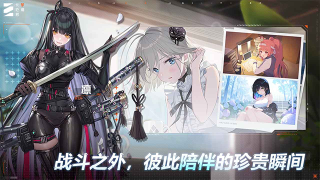 卡厄思梦境国服截图1