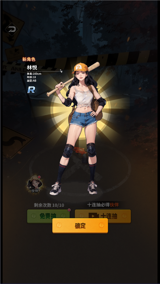 咸鱼逆袭