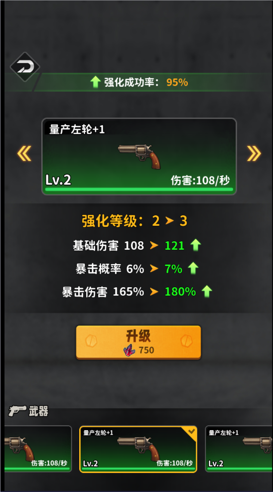 咸鱼逆袭