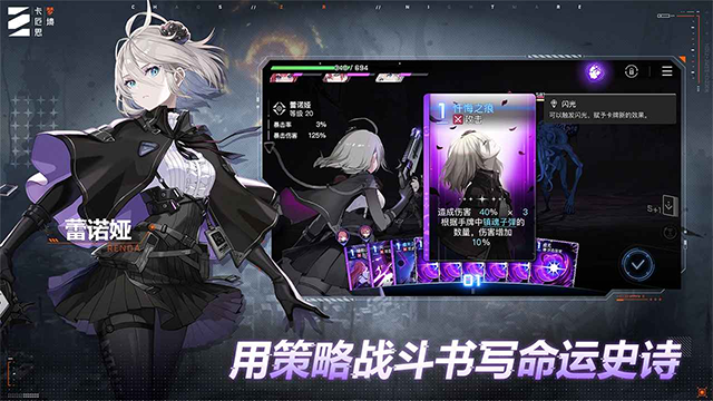 卡厄思梦境正式版截图2