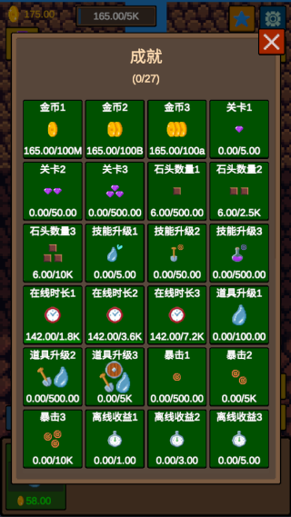 水滴石穿