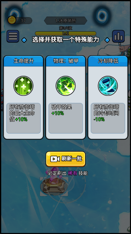 开局就疯狂
