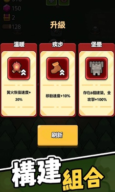 时光大逃杀截图2
