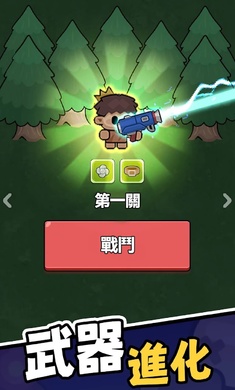 时光大逃杀截图3