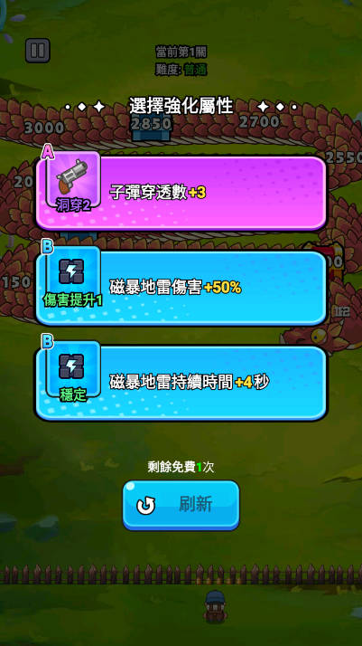 守夜防线