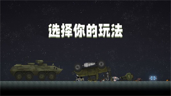 甜瓜游乐场国际服32.2.1截图1