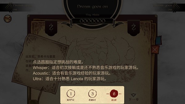 调律诗篇手机版截图1