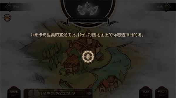 调律诗篇手机版截图3