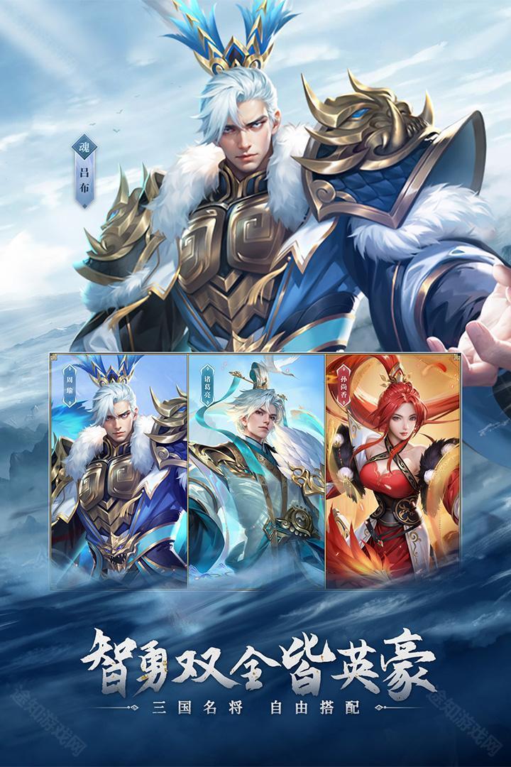 铁杆三国0.1折