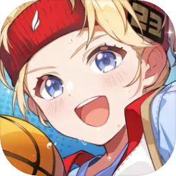 代号篮球少女正式版