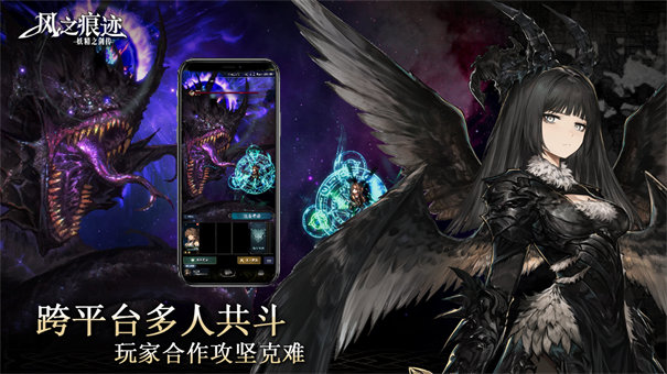 风之痕迹国服