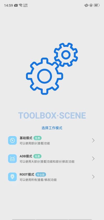 Scene最新版截图2