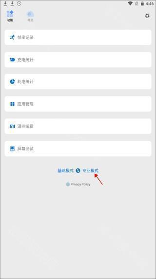 scene工具箱