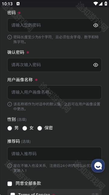 caveduck.io聊天软件