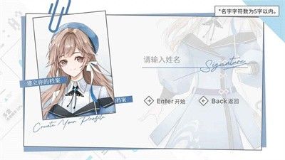 时间对称性破缺手机版截图1