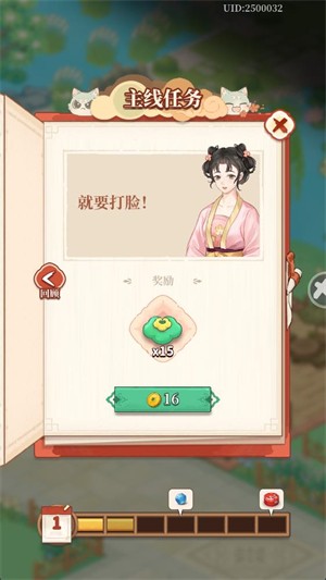 梦幻消除战最新版截图1