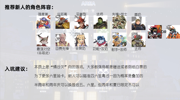 habbitlauncher龙脉