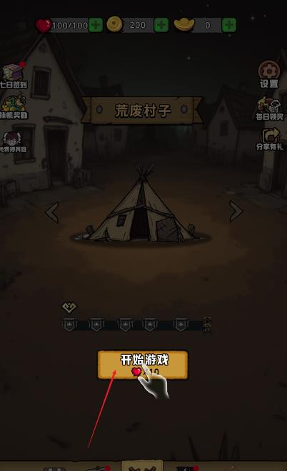 暴打僵尸你不行截图2