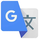 谷歌翻译离线版