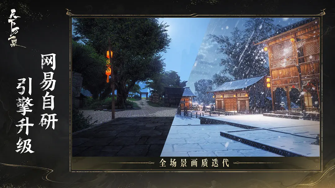 天下万象截图5