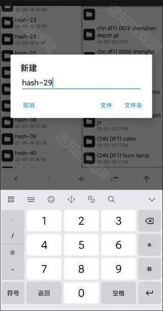 实况模拟列车手机版