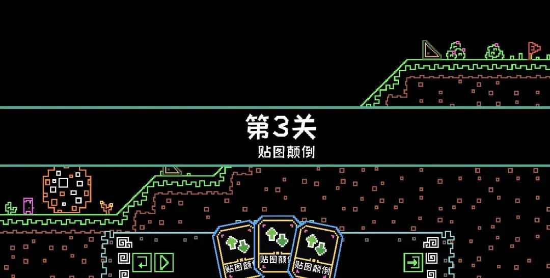 帮帮西西弗斯截图6
