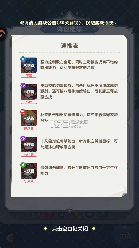 口袋斗罗大陆正式版
