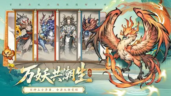 挑战神箭部落官方版截图2