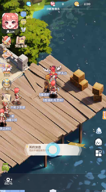 仙境传说之约定好的冒险手机版截图3